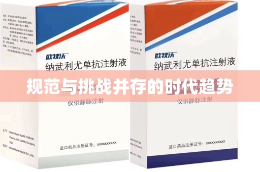 株洲规范与挑战并存的时代趋势