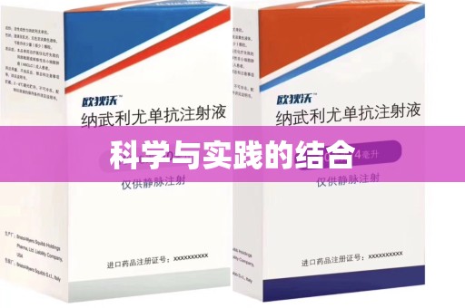 株洲科学与实践的结合