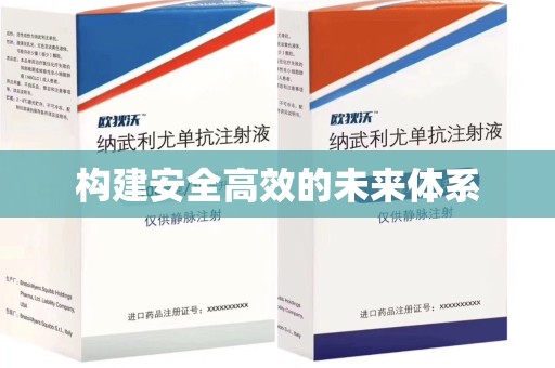 株洲构建安全高效的未来体系