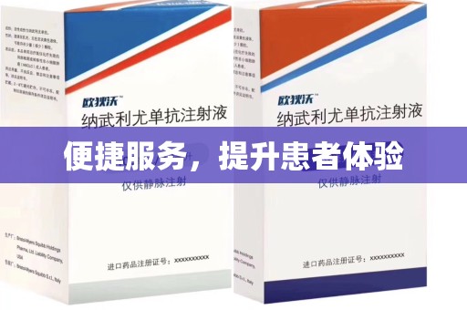株洲便捷服务，提升患者体验