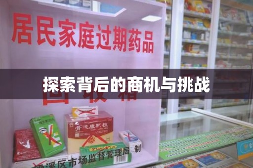株洲探索背后的商机与挑战